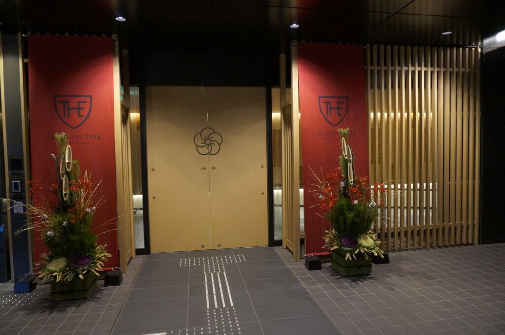 ホテル　ザロイヤルパーク梅小路　京都　旅行