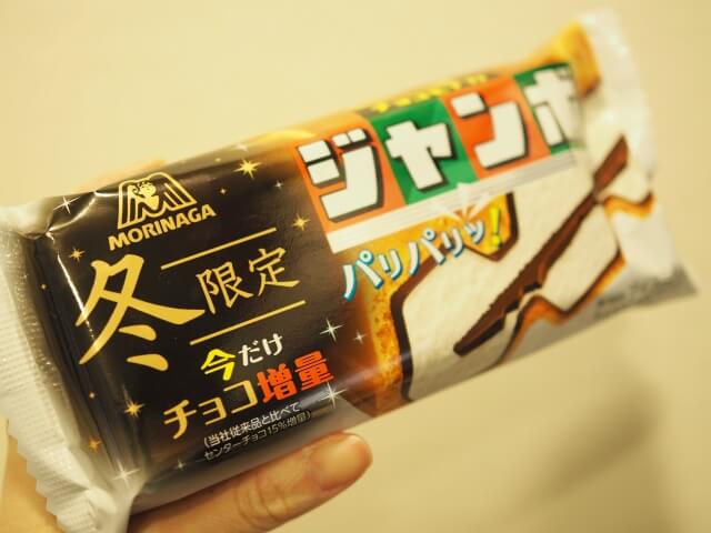 ホットサンド　チョコモナカジャンボ