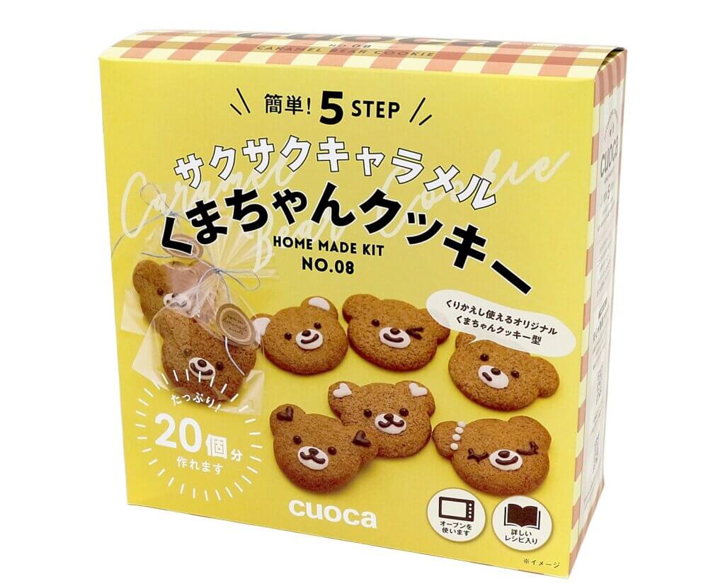 体験会では、新商品の「サクサクキャラメルくまちゃんクッキー」のチョコペンでの仕上げも体験。
