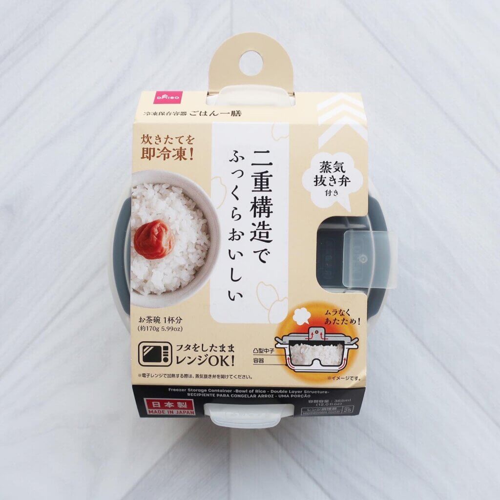 DAISO　ダイソー　100均　ごはん冷凍　ごはん一膳　美味しい冷凍　ひとりごはん