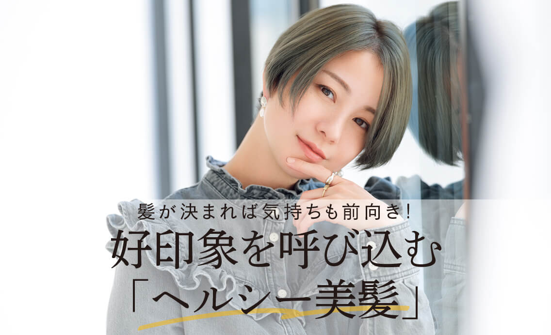 田中美保さんがハイトーンヘアに 忙しい育児中だからこそ 時短オシャレ 22年最新ヘアスタイル Lee