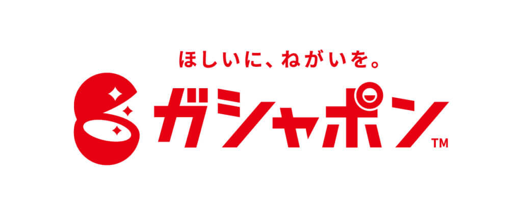 バンダイ「ガシャポン」新ロゴ