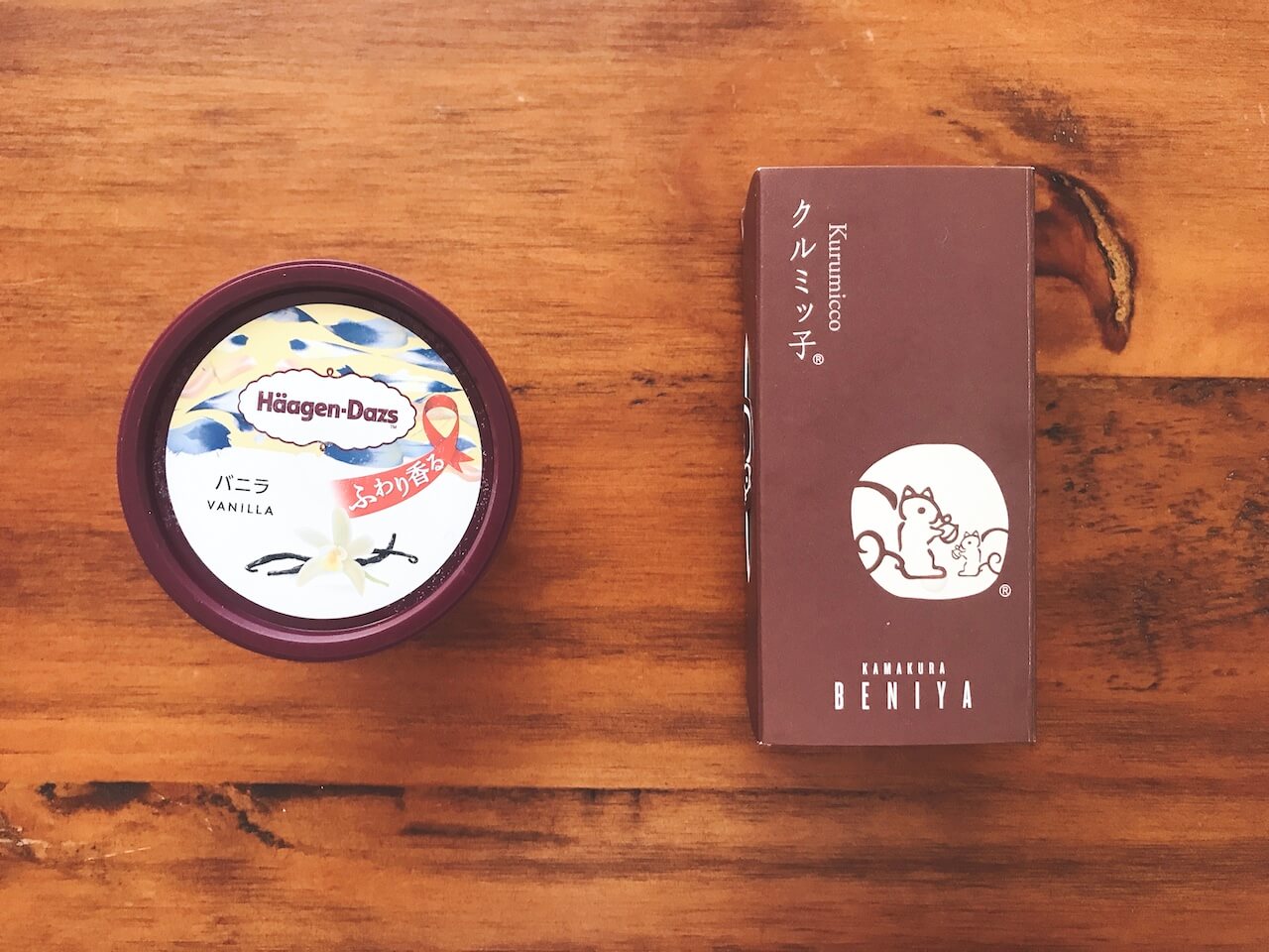 バニラ×クルミッ子