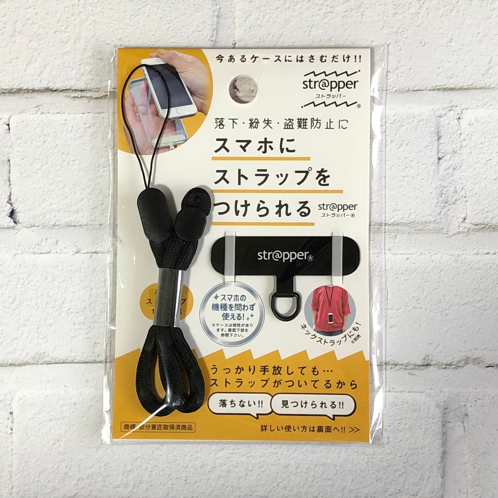 ストラッパー strapper str@pper