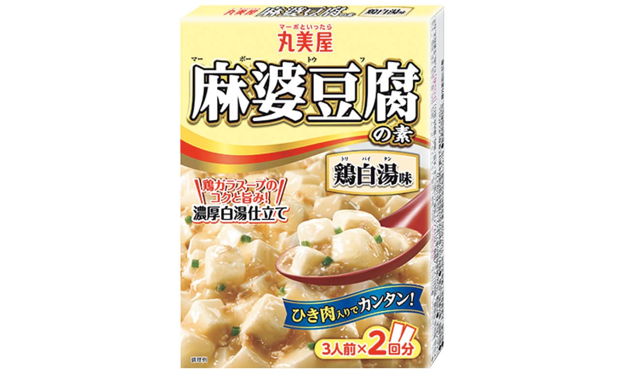 麻婆豆腐の素〈鶏白湯（トリパイタン）味〉／丸美屋食品