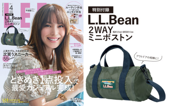 【3/7発売！LEE4月号特別付録】L.L.Bean 2WAYミニボストンがついてきます！