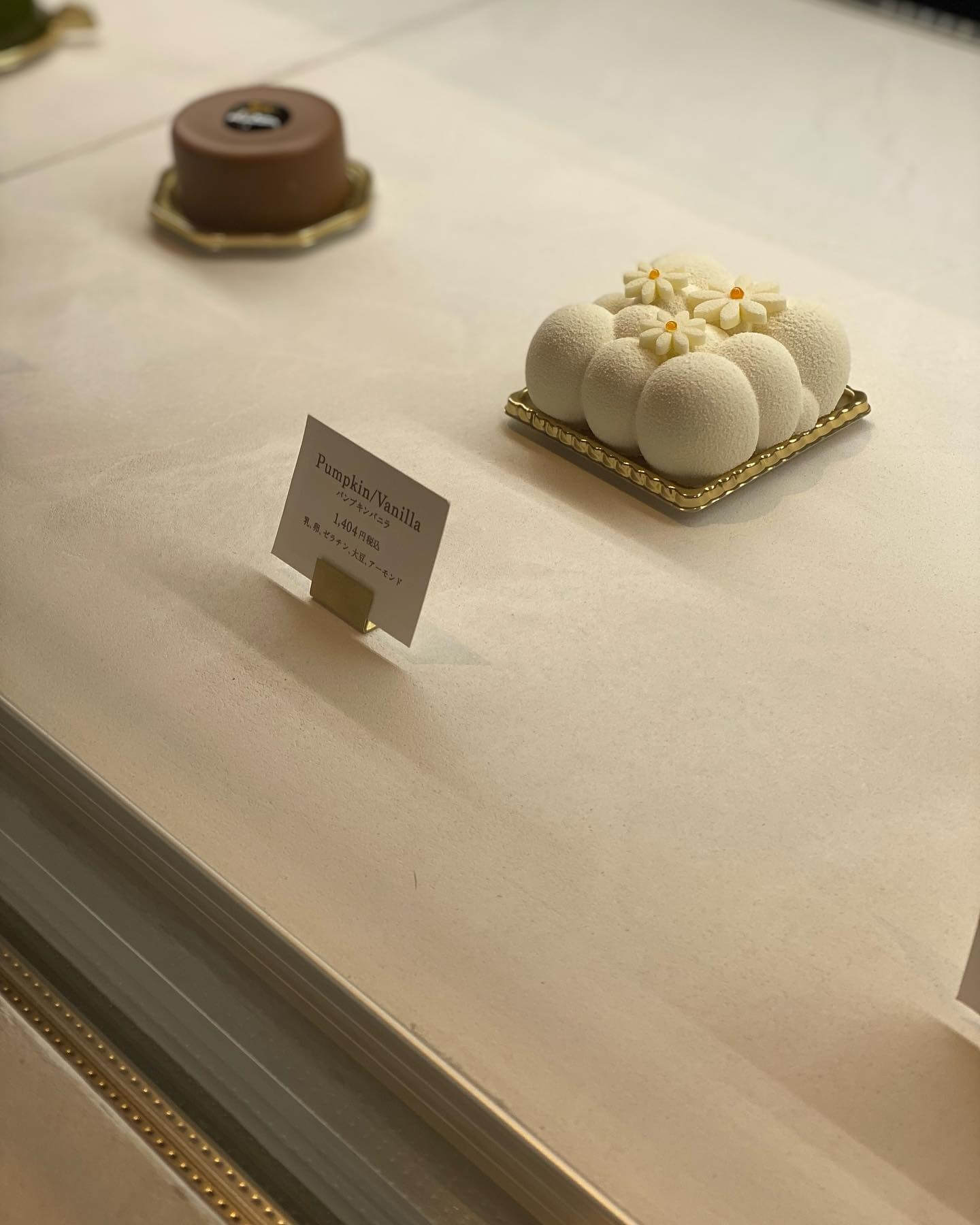 写真：「Maison du CRÉER（メゾン ド クリエ）」のケーキ・パンプキンバニラ