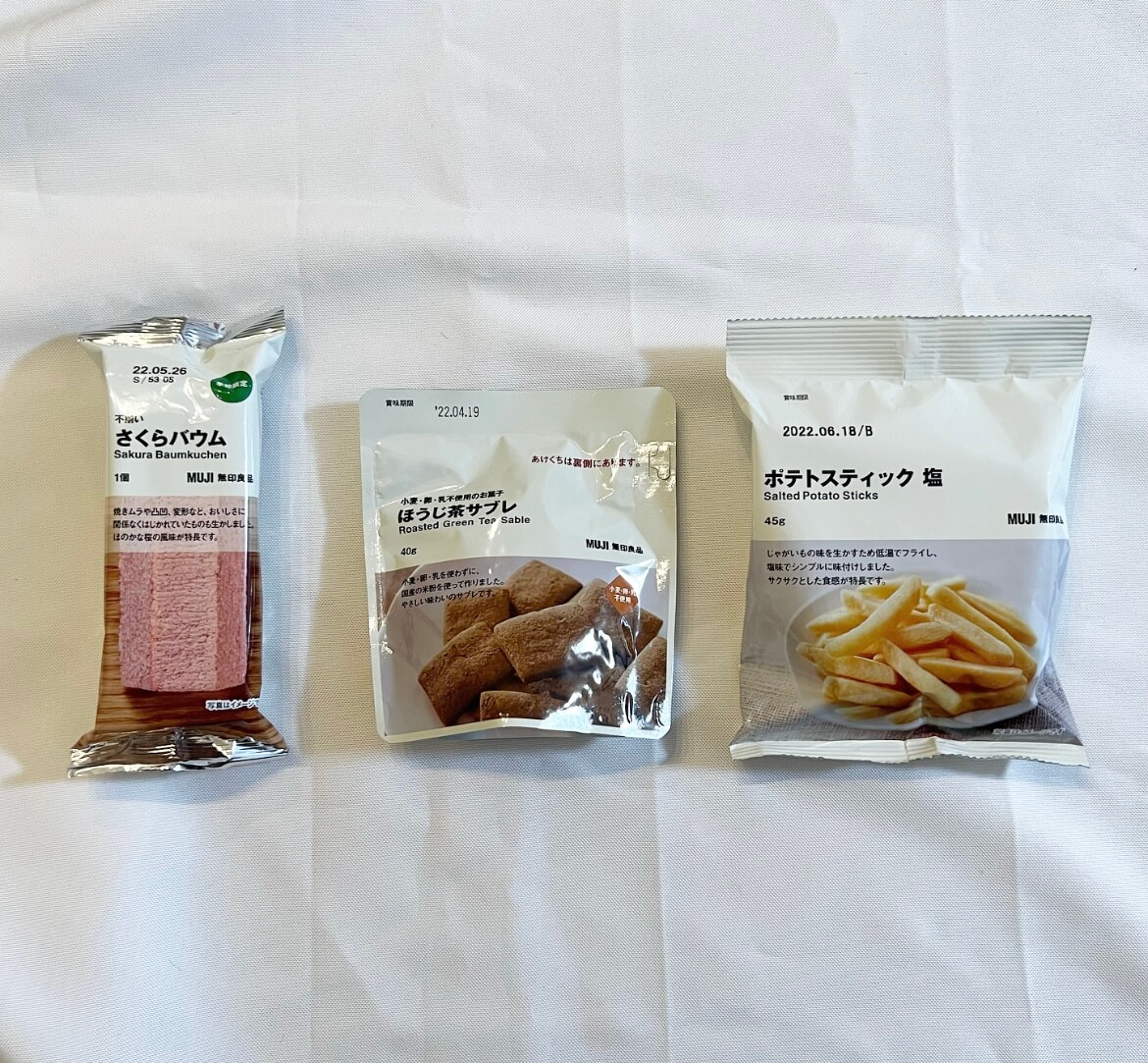 無印良品　さくらバウム　ほうじ茶サブレ　ポテトスティック塩