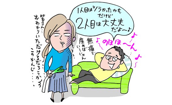 宋さん38サムネイル