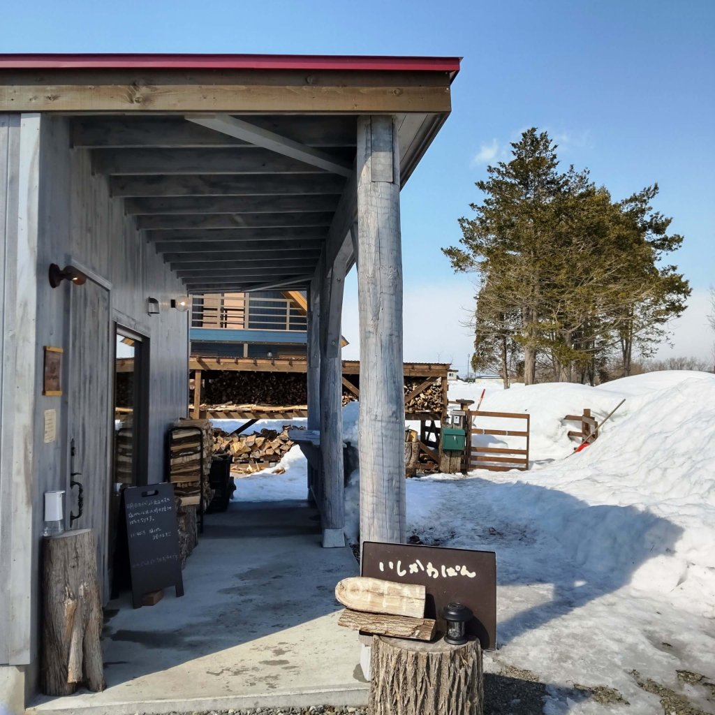 いしかわぱん　北海道長沼町