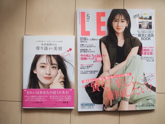 LEE5月号