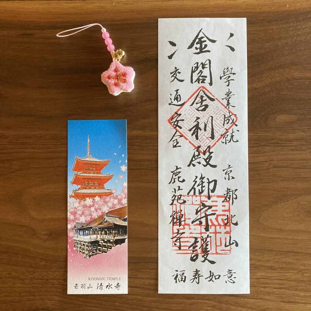 右：金閣寺の入場券　 左上：平安神宮の桜守