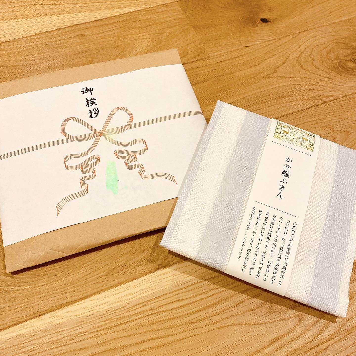 引っ越しの挨拶に、中川政七商店のふきんを買いました【LEE編集部のお買い物2022】 | LEE