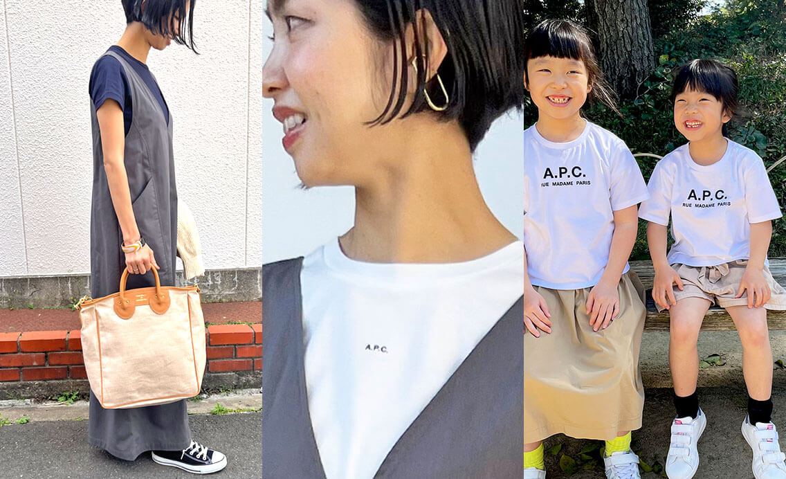 【A.P.C.のロゴ白Tシャツが可愛い 親子リンクも！】「 12closet 