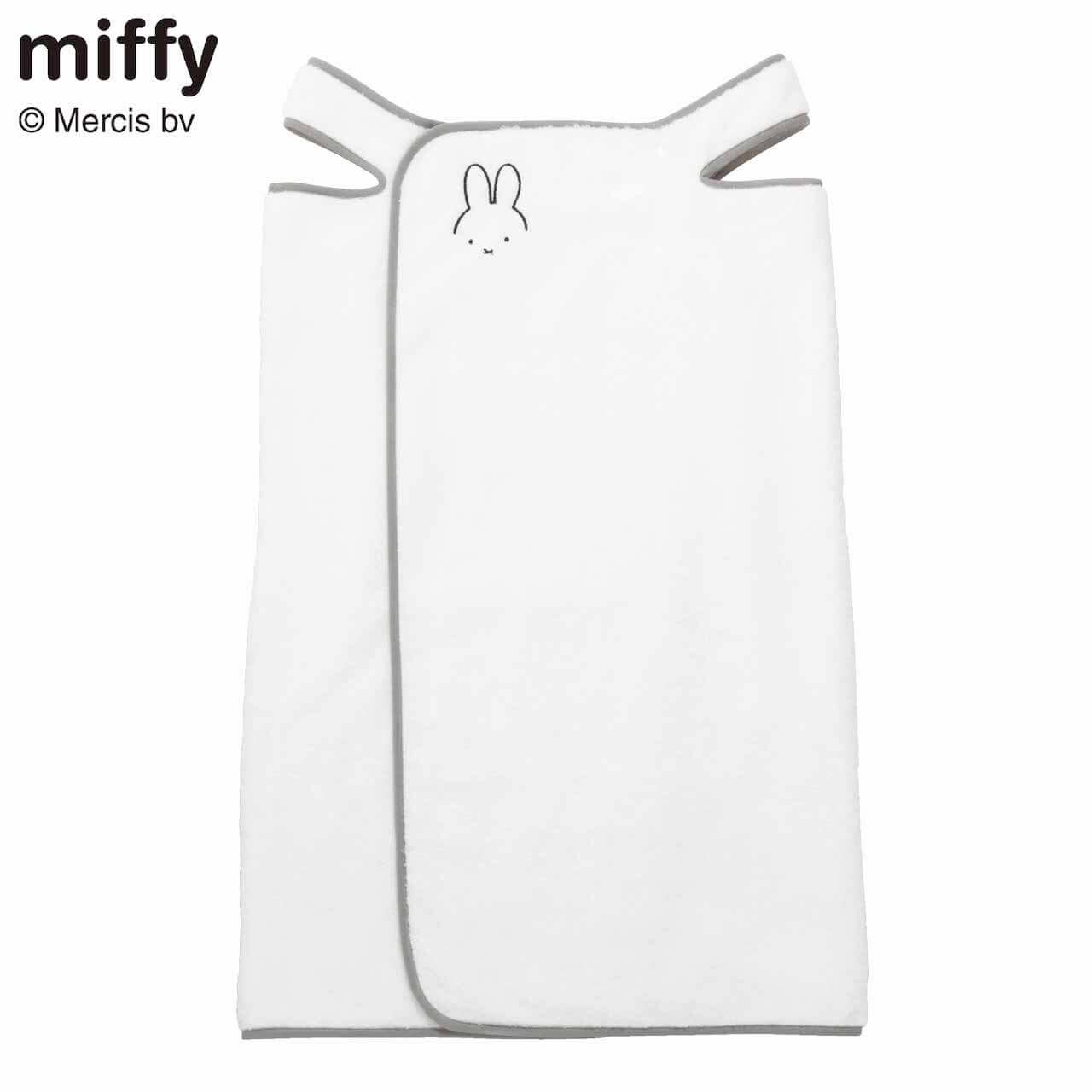 miffy×わたいろ 着るバスタオル