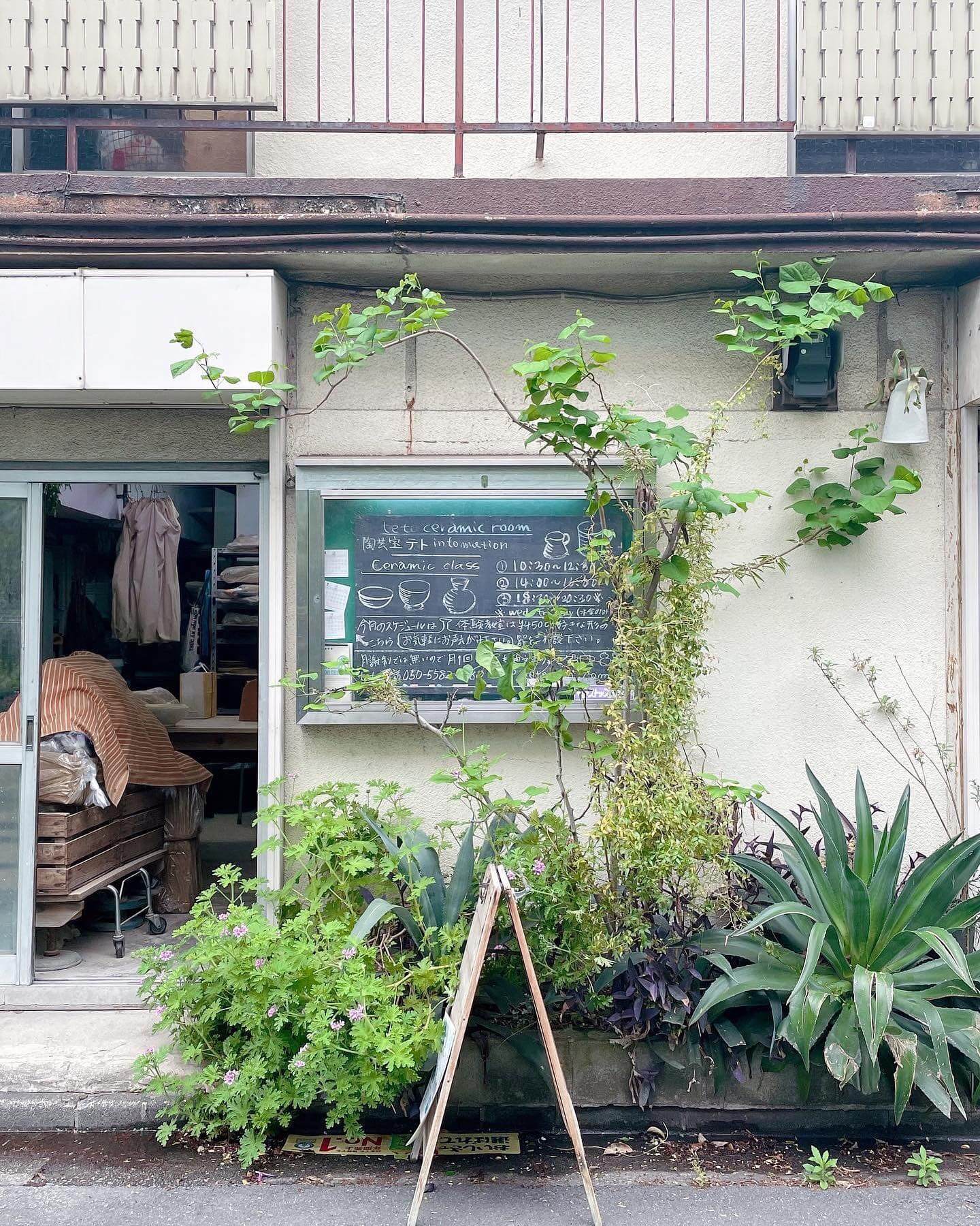 高山都さんセレクト】テト セラミックス・陶芸家 石井啓一さんの