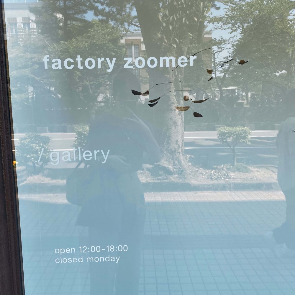 factory zoomer /garally