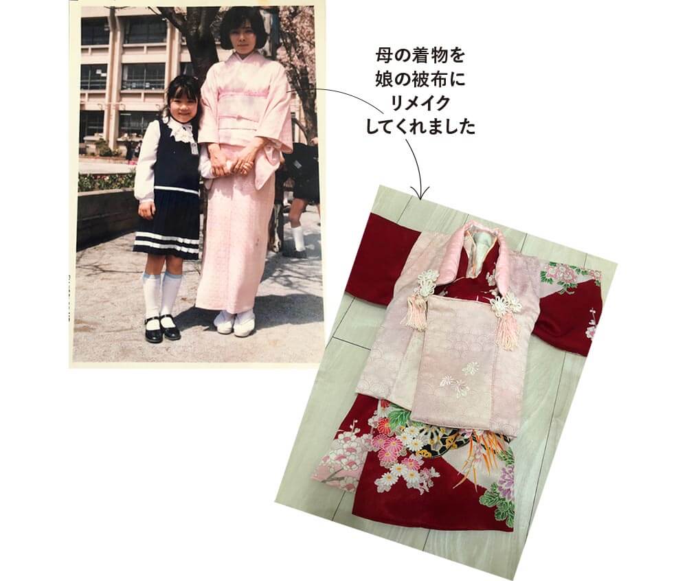 平野ノラさん　母の着物を娘の被布にリメイクしてくれました