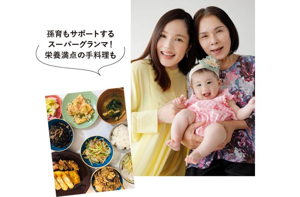 平野ノラさん　孫育もサポートするスーパーグランマ！栄養満点の手料理も