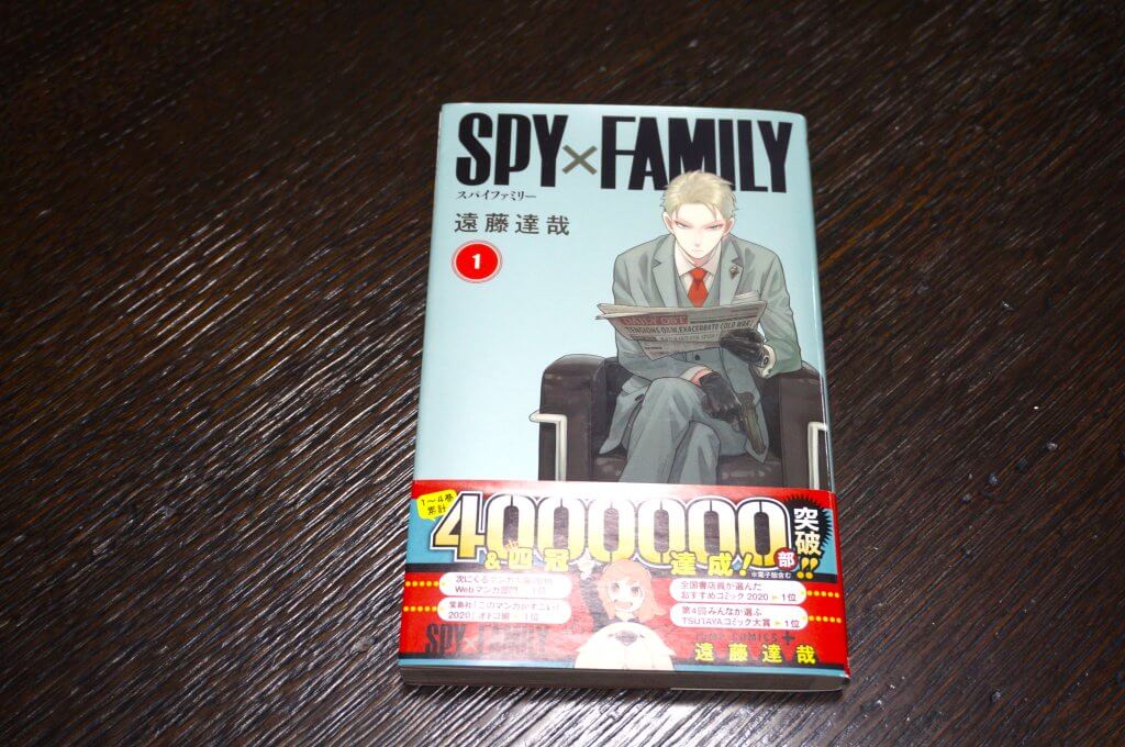 SPY×FAMILY　スパイファミリー　マンガ　アニメ