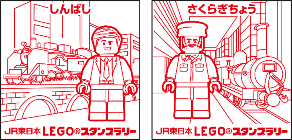 LEGO　JR東日本