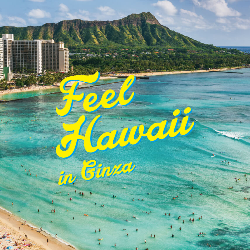2022　Feel Hawaii in Ginza