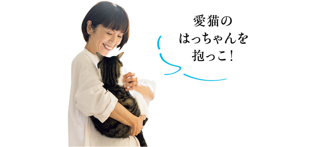 ワタナベマキさん 愛猫のはっちゃんを抱っこ！