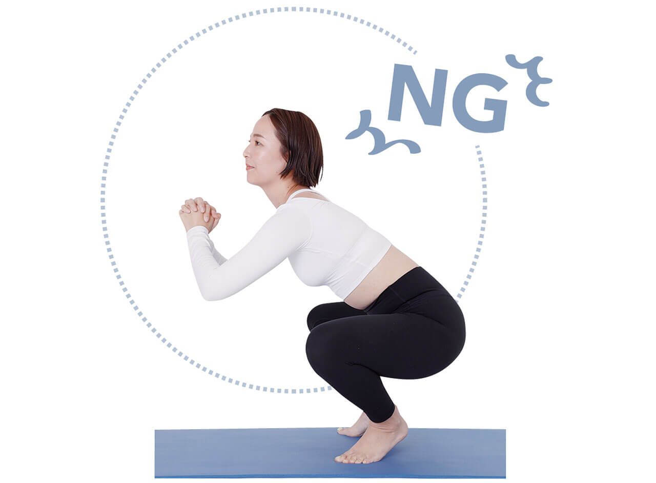 NG　腰を落とすときにかかとが浮くと、足がしっかり開かず、腰の落とし方も中途半端に。