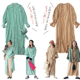 【薄手ワンピースが夏の終わりに大活躍！】はおって、巻いて、下に重ねて着回し活性化6つのコーデ！