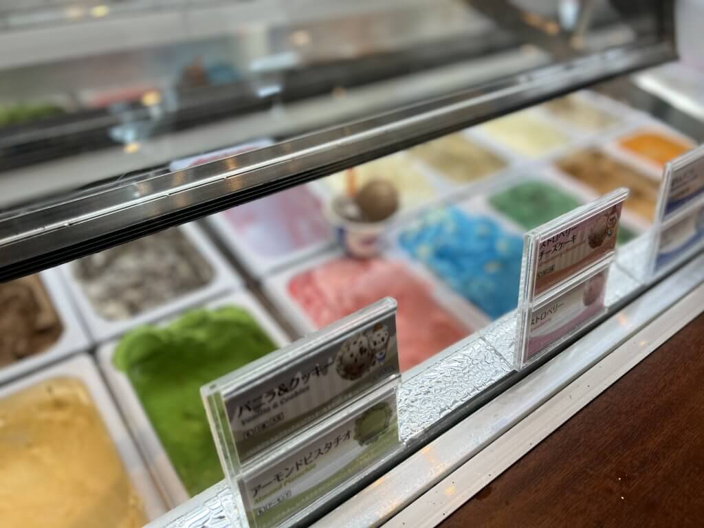 ブルーシールアイスクリーム本店