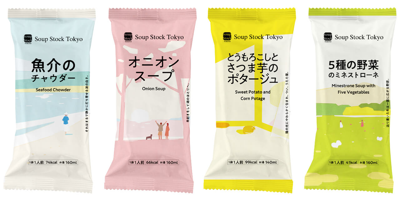 「Soup Stock Tokyoのフリーズドライ」5種の野菜のミネストローネ　とうもろこしとさつま芋のポタージュ　オニオンスープ　魚介のチャウダー／スープストックトーキョー （各）1人前￥320（魚介のチャウダーのみ￥360）