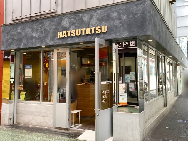HATSUTATSU