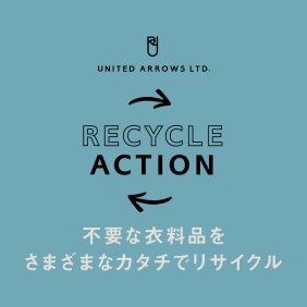「UA RECYCLE ACTION」
