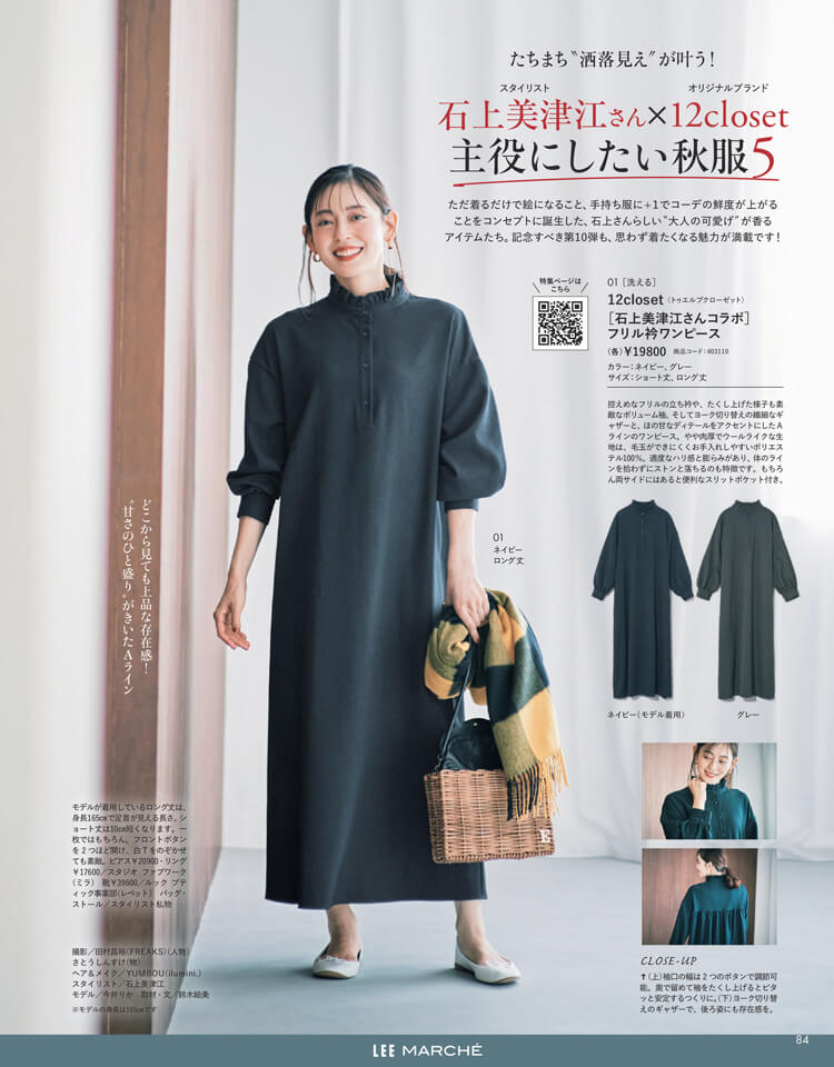 品質が Lee 通常版 10月号 雑誌本体のみ Www Hallo Tv