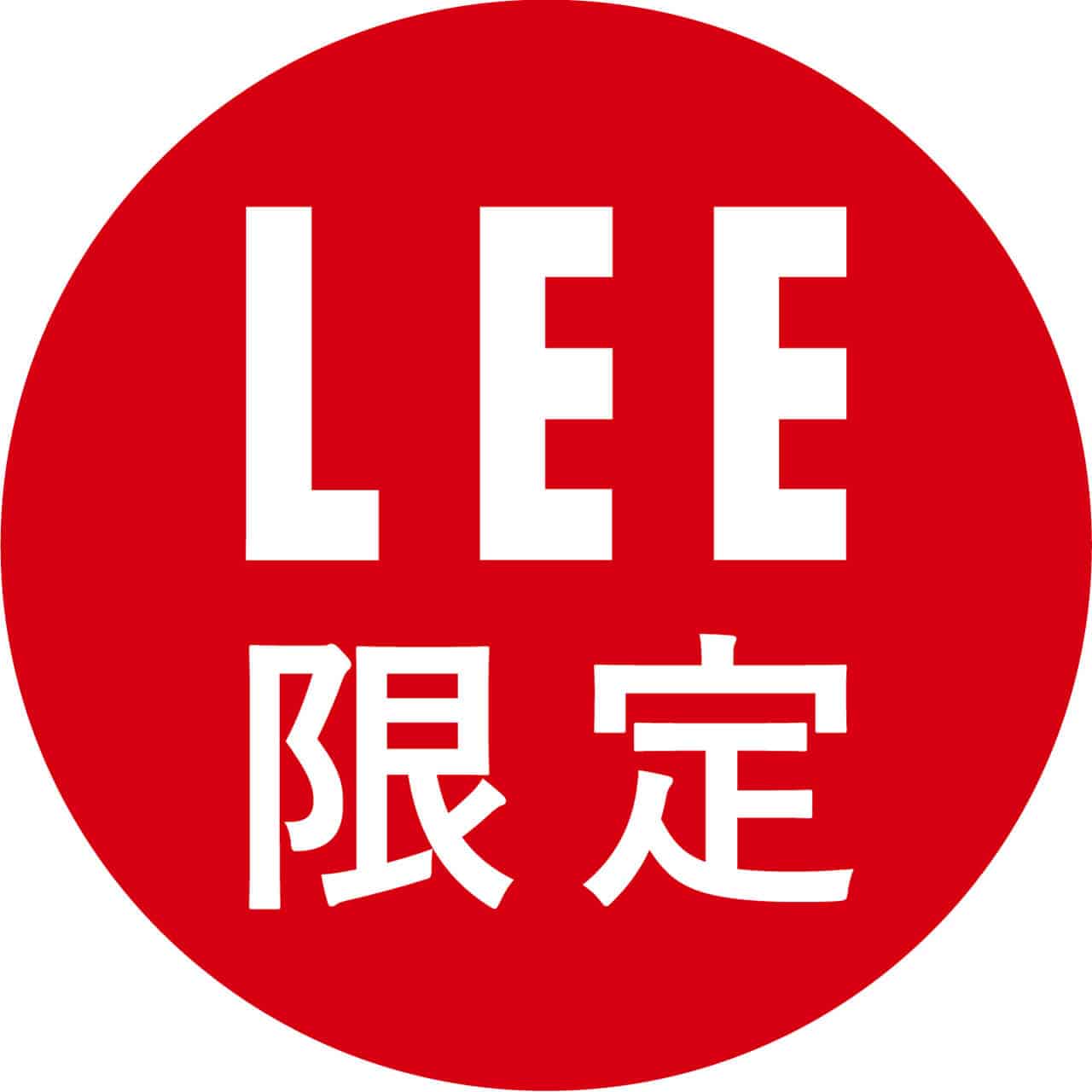 LEE限定