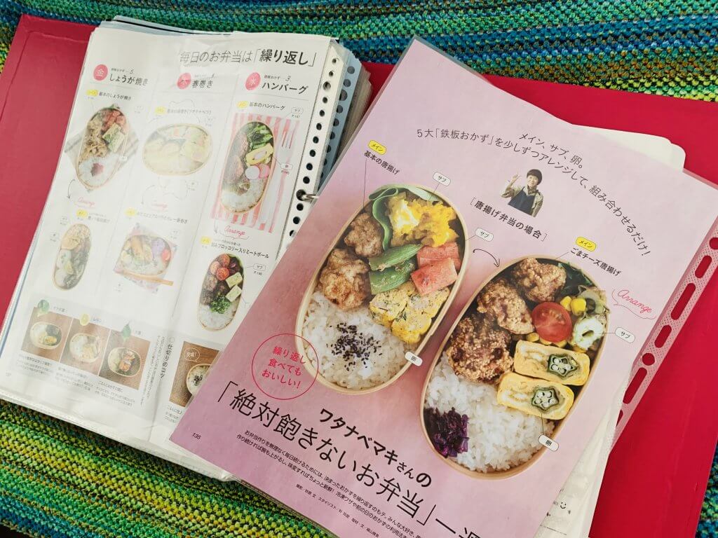 ワタナベマキさんのお弁当特集のページ