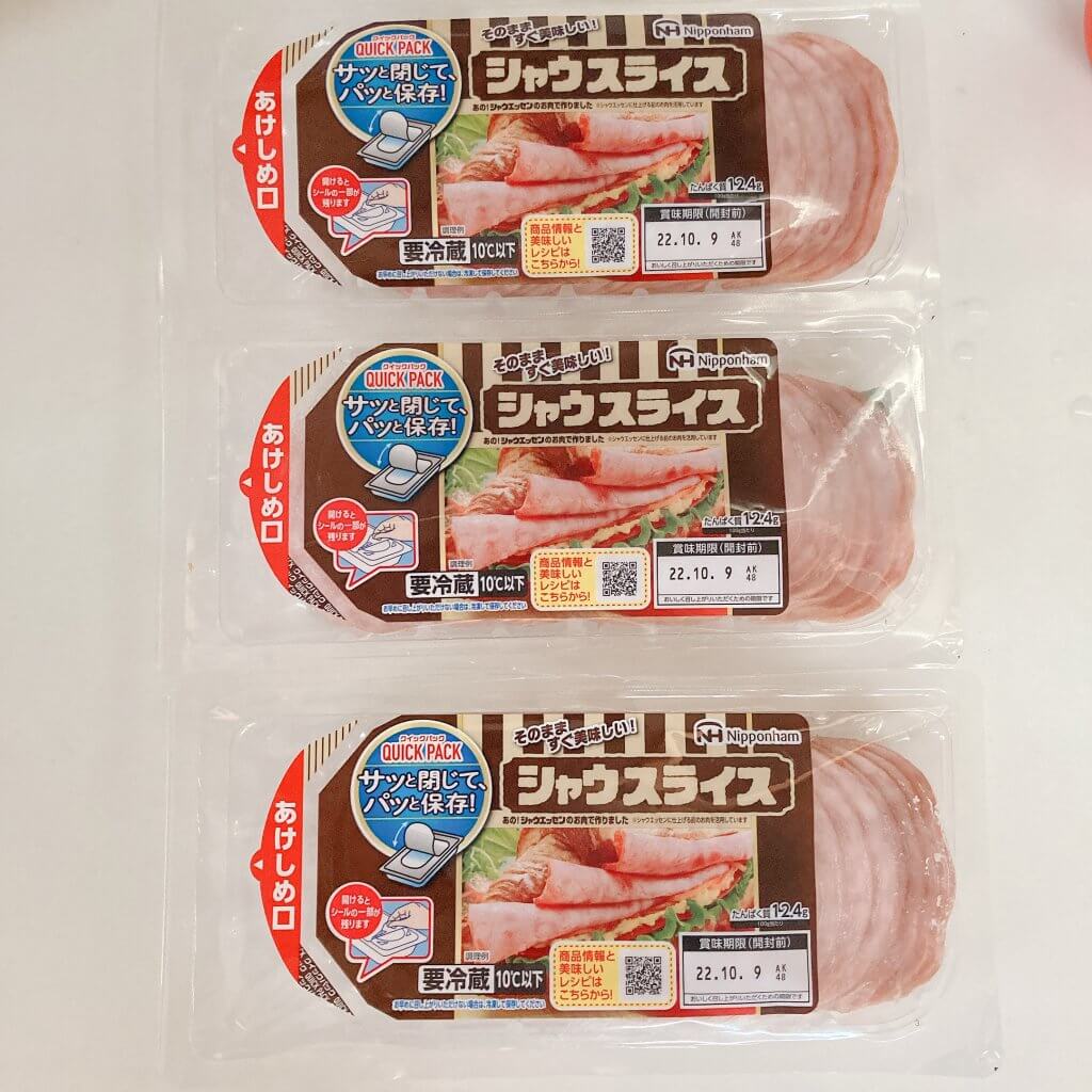 日本ハム シャウエッセン シャウスライス ハム ソーセージ 朝ごはん ワンプレート