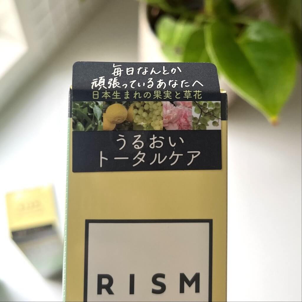 RISM