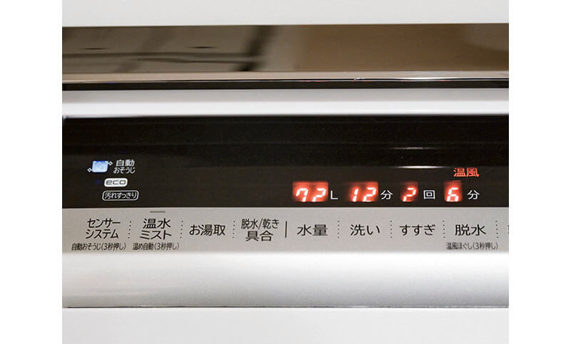 タテ型洗濯乾燥機 ビートウォッシュBW-DV120C／日立