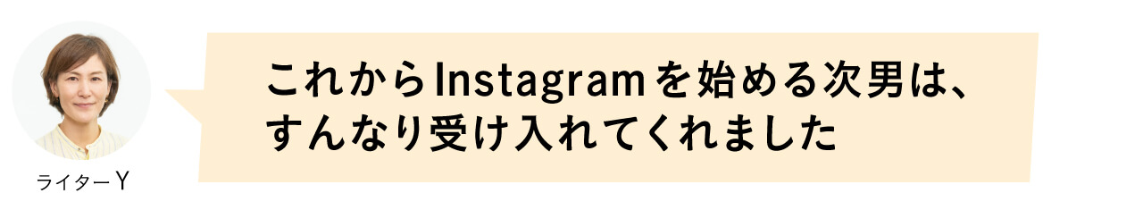 ライターYさん宅　話し合いガイドを元に話し合う様子