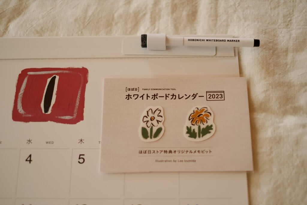 ほぼ日ホワイトボードカレンダーと今年の振り返り | LEE