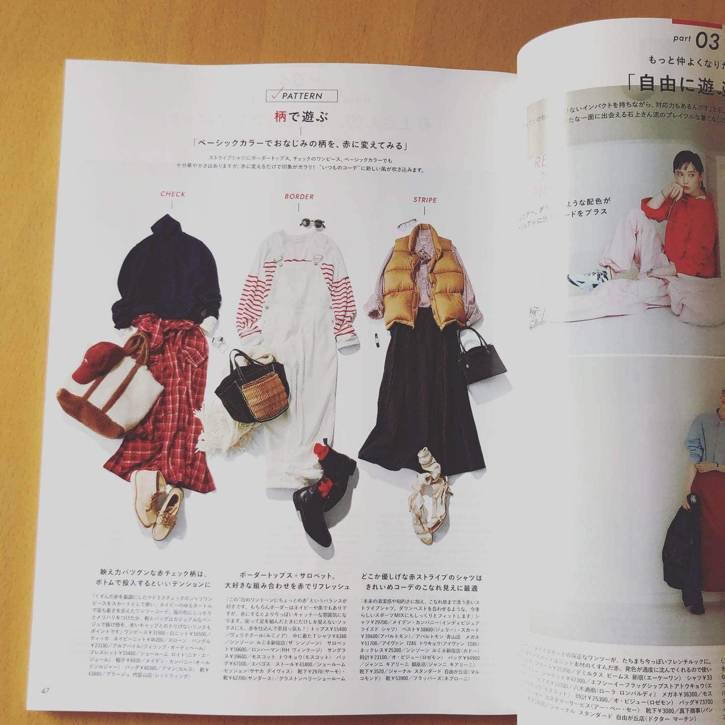 写真：2022LEE11月号【スタイリスト 石上美津江さんの「やっぱり、赤が好き！」】特集のコーデのページ