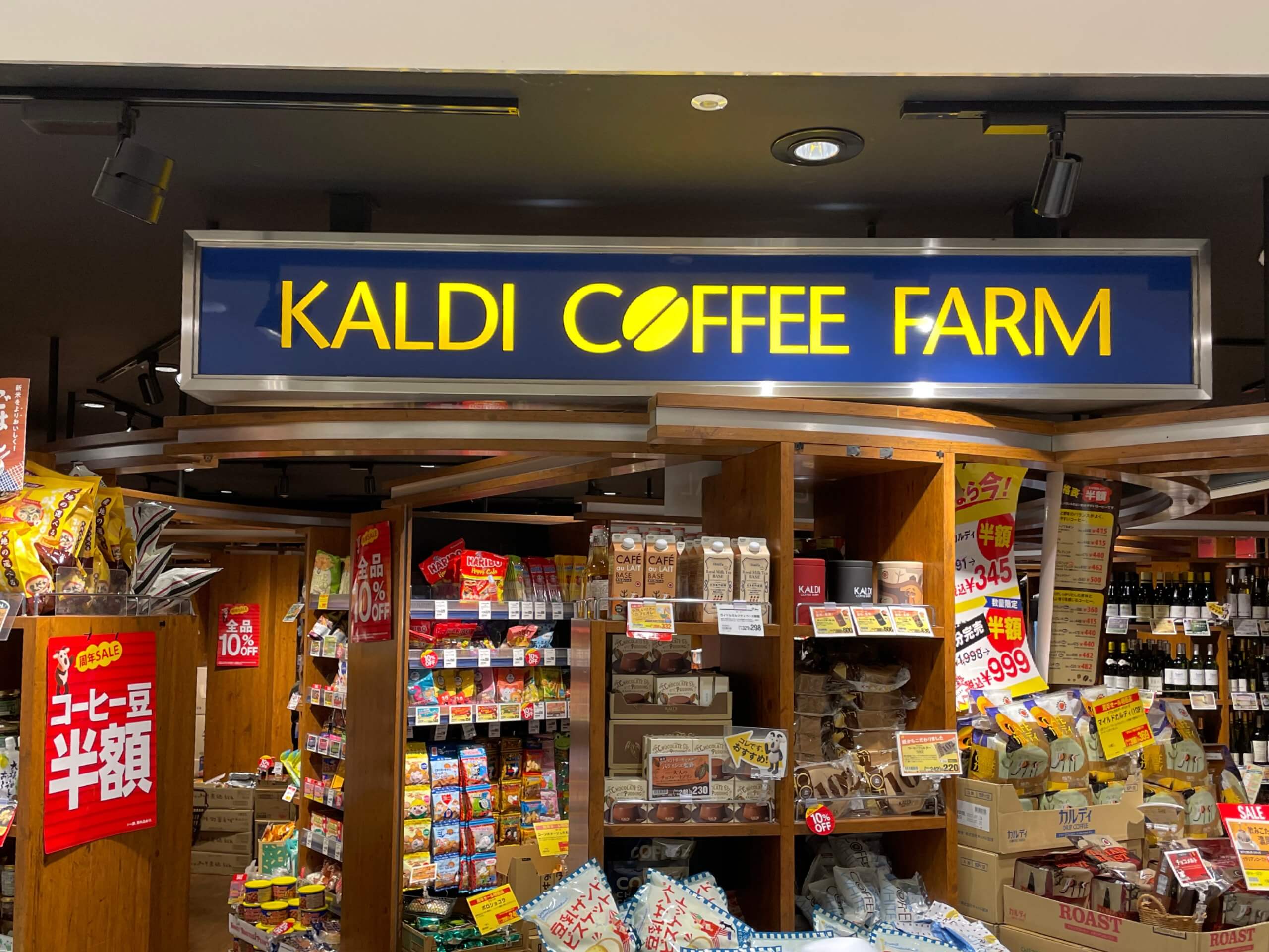 カルディ　カルディコーヒーファーム　KALDI COFFEE FARM　周年祭　店舗