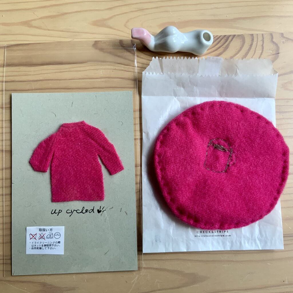 セーターリメイク