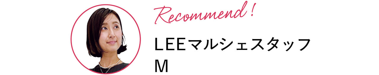 Recommend！LEEマルシェスタッフ M