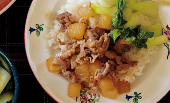 「台湾風豚大根めし」レシピ／コウケンテツさん