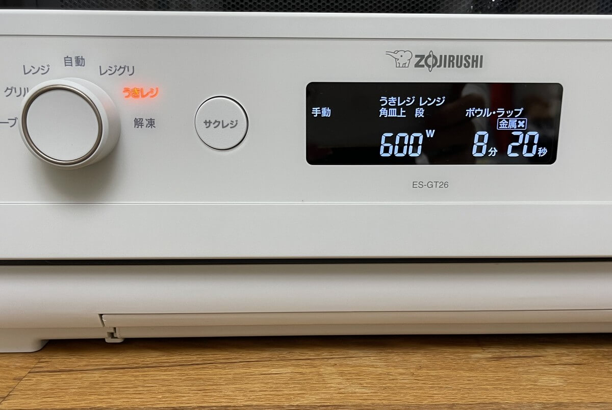 「うきレジ」→600W→8分30秒（画像はすでに調理が始まってから写したもの）にセットしてスタートボタンを押します