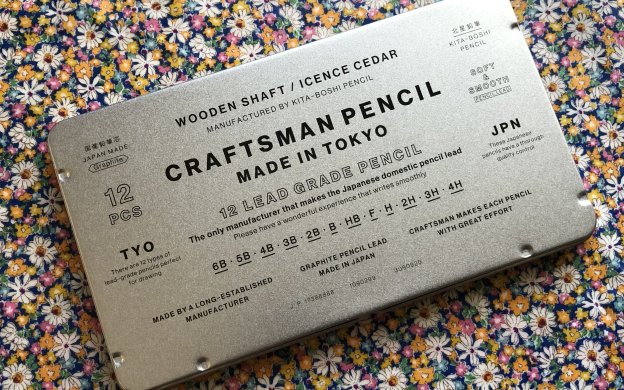 Standard products 鉛筆