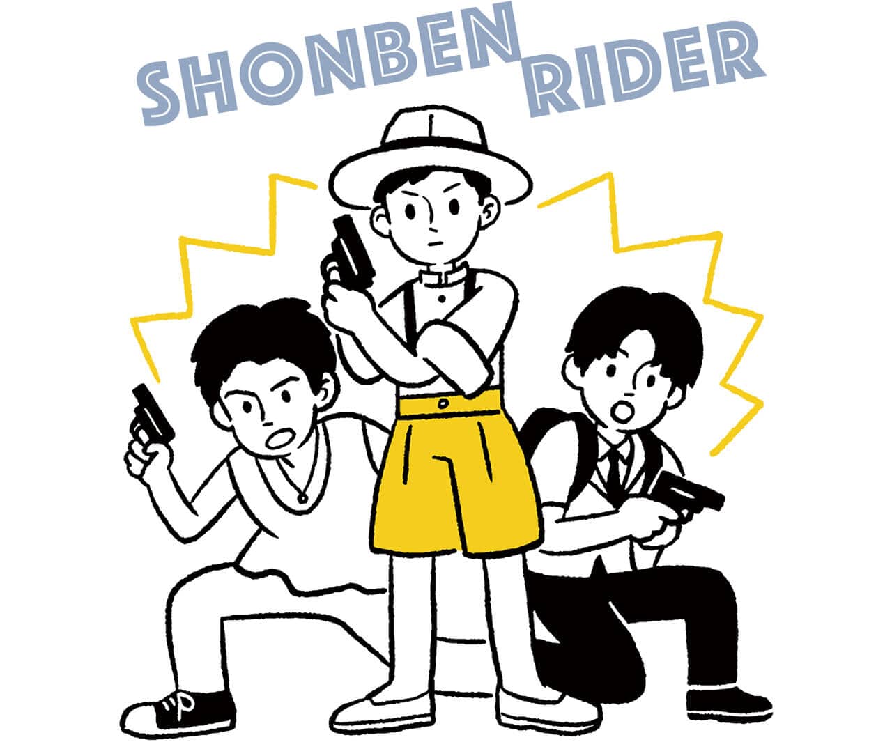『ションベン・ライダー』 SHONBEN RIDER