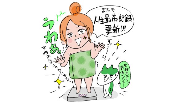 宋美玄さん75